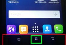 Security Center app in Meizu smartphones