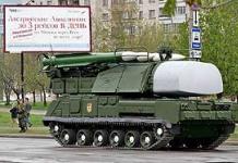 Buk air defense missile system: photos, characteristics, modifications Buk anti-aircraft missile system technical characteristics