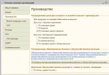 Why 8.2 closes account 20.  The distribution base for indirect costs has not been set