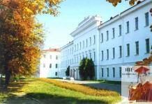 Università nazionale di Poltava intitolata a Yuri Kondratyuk