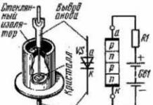 Thyristor load switches (10 circuits) There are several types of thyristors