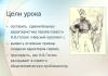 „Nevskio prospekto“ Gogolio analizė Iš istorijos kūrimo istorijos