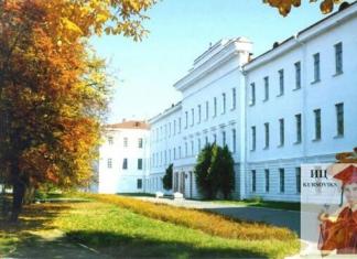 Εθνικό Πανεπιστήμιο Πολτάβα που πήρε το όνομά του από τον Yuri Kondratyuk