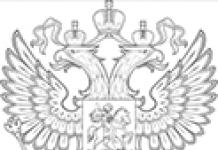 რუსეთის ფედერაციის საკანონმდებლო ჩარჩო 186 ბრძანება საშუალო სამედიცინო განათლების შესახებ