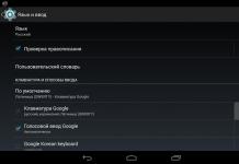 Detailed instructions on how to restore the keyboard to Android with attached screenshots