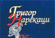 Litparad: Hlavné etapy arménskej literatúry vo vývoji arménskej literatúry