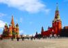 Message about the red square in English
